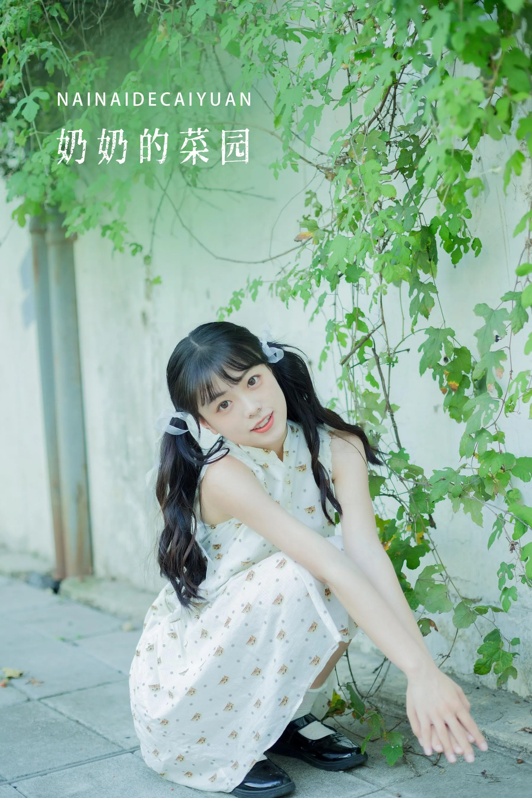 [YITUYU艺图语]2022.08.27 奶奶的菜园 可爱泡泡呀 [34P]插图3